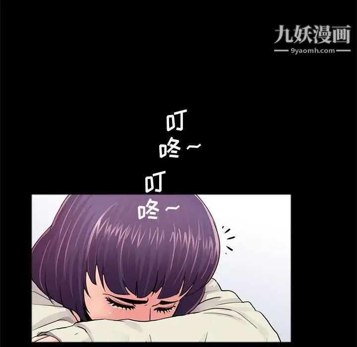 重新爱你第10话