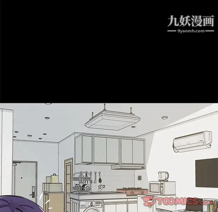 重新爱你第10话