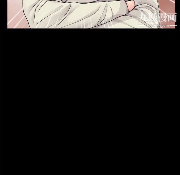 重新爱你第11话