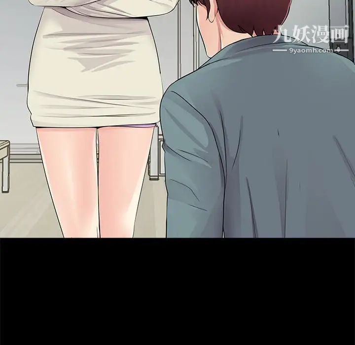 重新爱你第11话