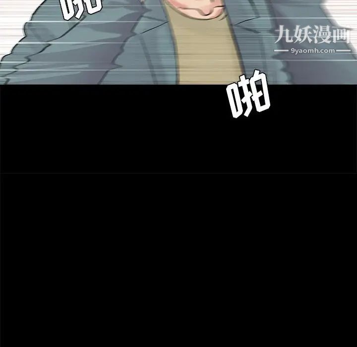 重新爱你第11话