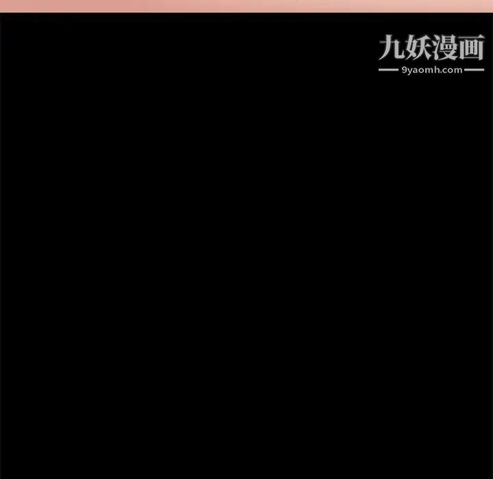 重新爱你第11话