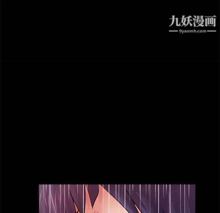 重新爱你第11话