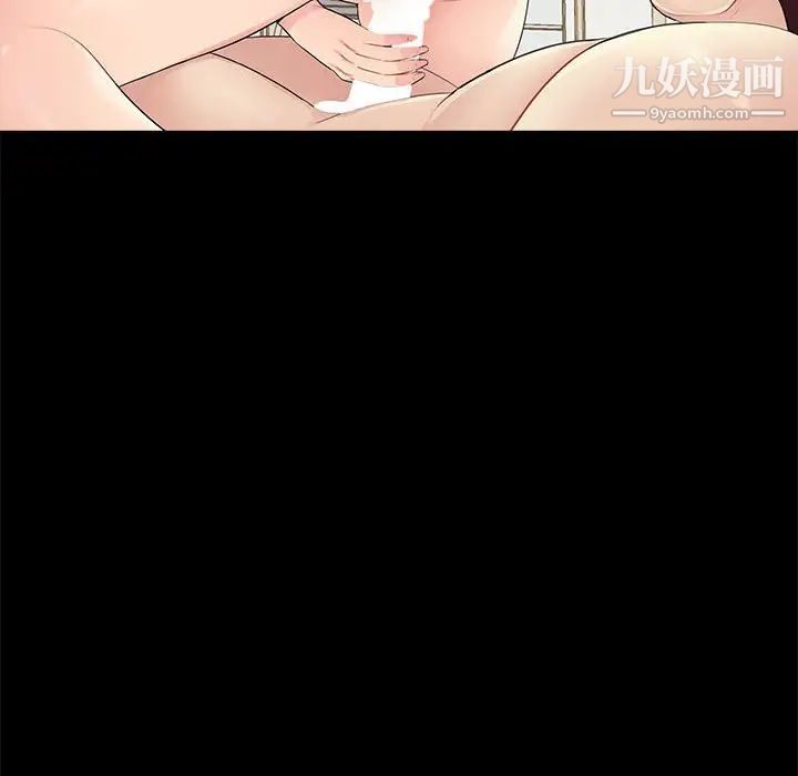 重新爱你第11话