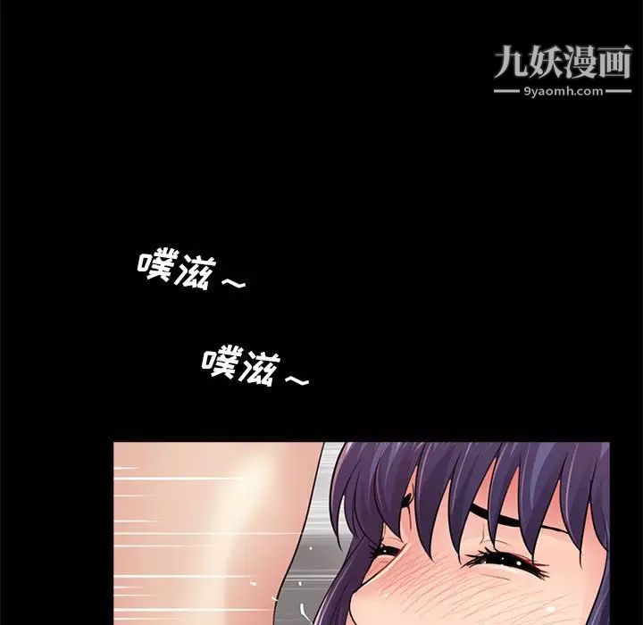 重新爱你第11话