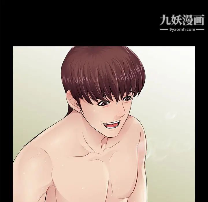 重新爱你第11话