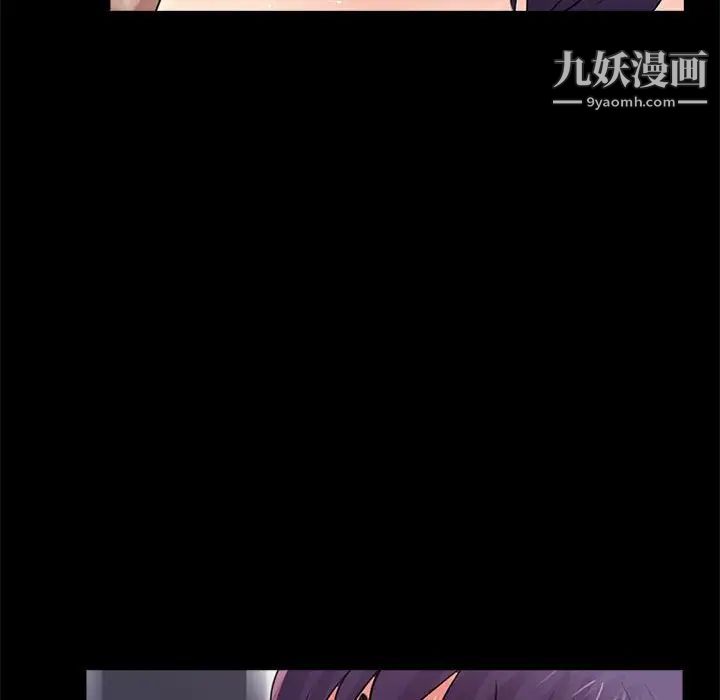 重新爱你第11话