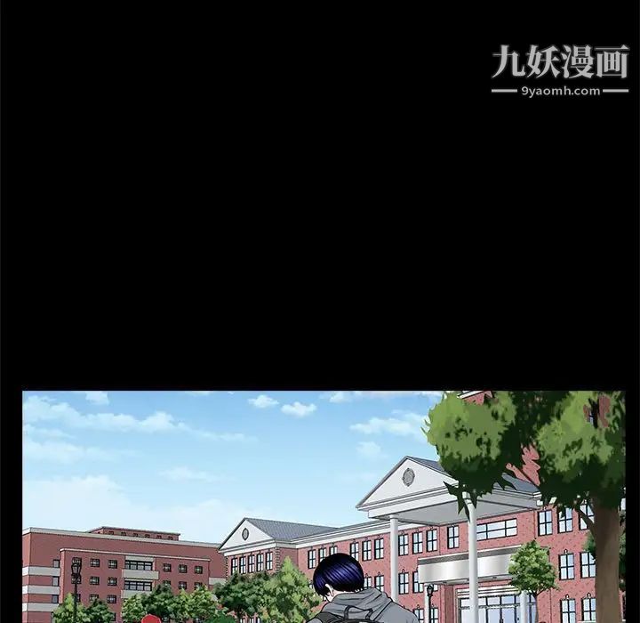 重新爱你第11话