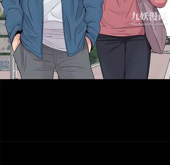 重新爱你第11话