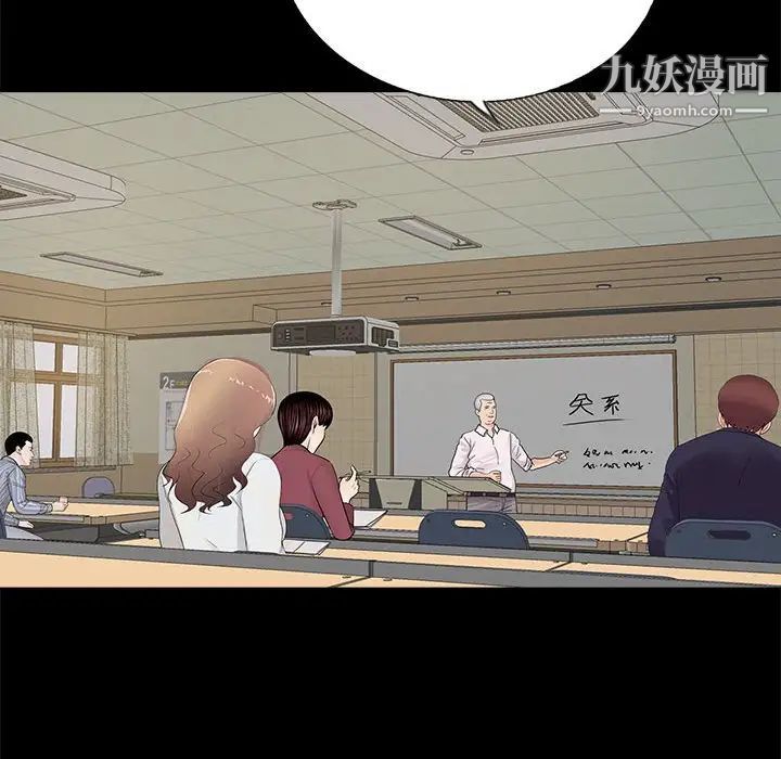 重新爱你第11话