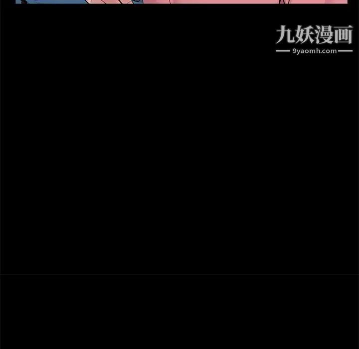 重新爱你第11话