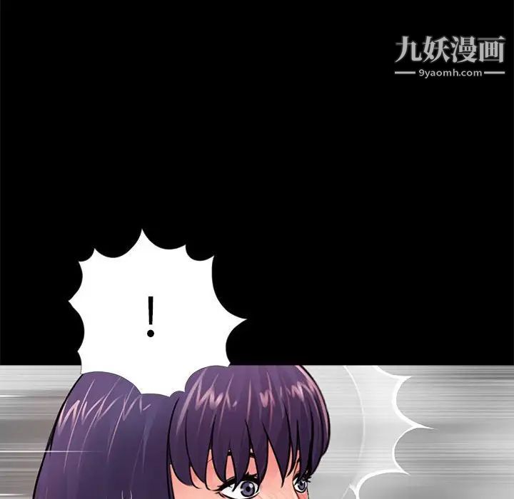 重新爱你第11话