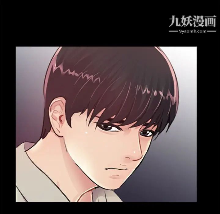 重新爱你第11话