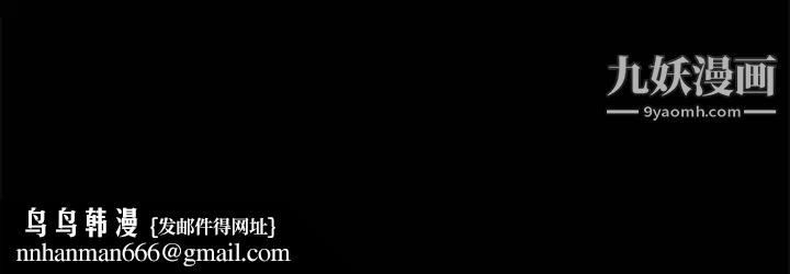 重新爱你第11话