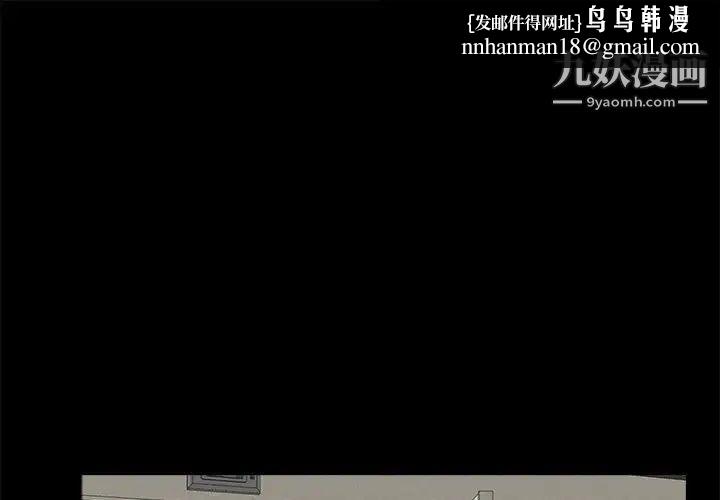 重新爱你第12话