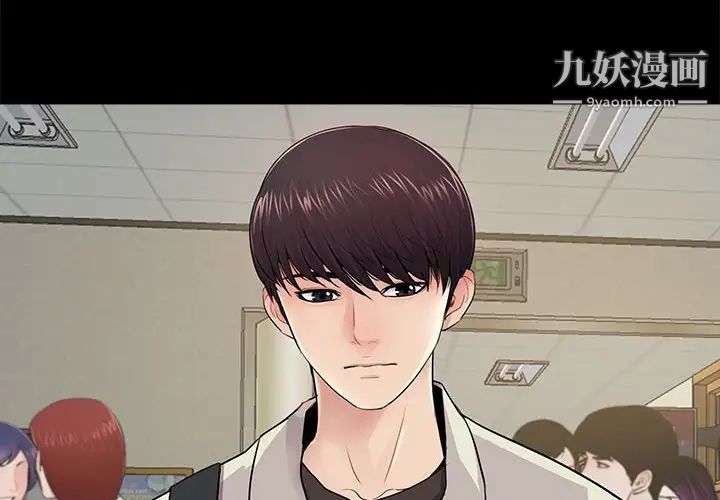 重新爱你第12话