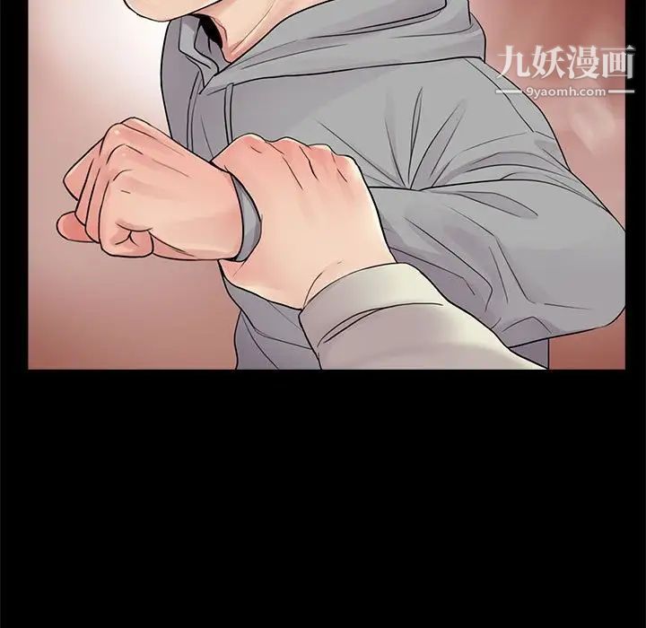 重新爱你第12话