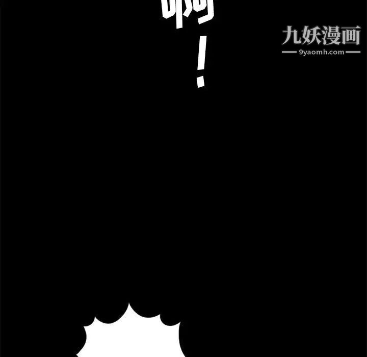 重新爱你第12话