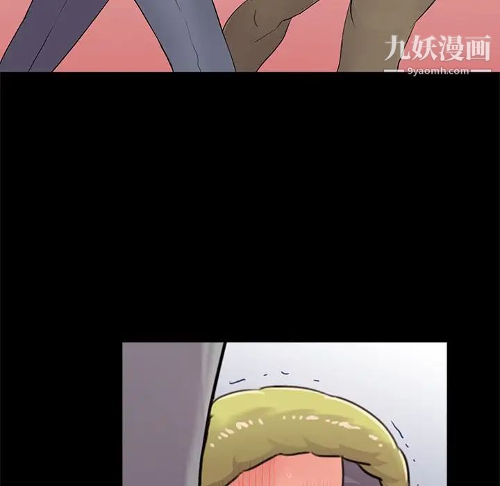 重新爱你第12话