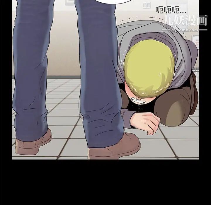 重新爱你第12话