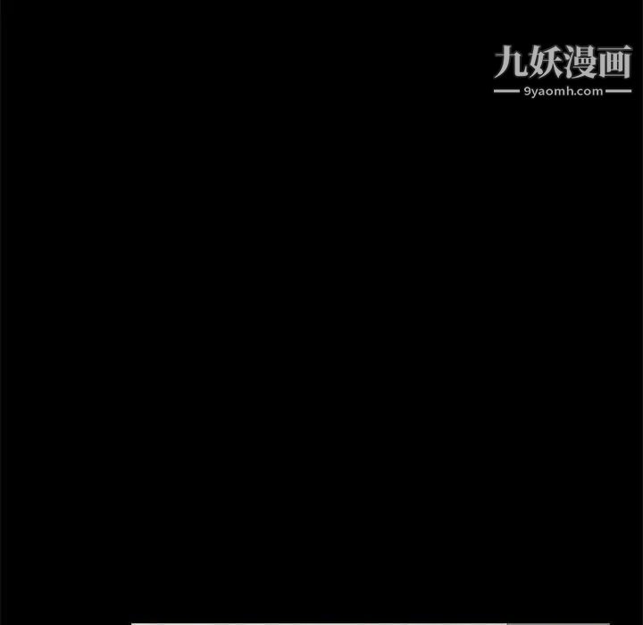 重新爱你第12话