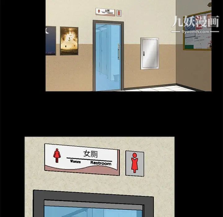 重新爱你第12话