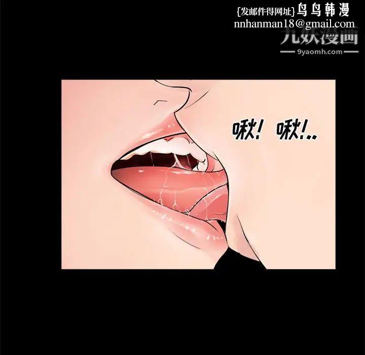 重新爱你第12话