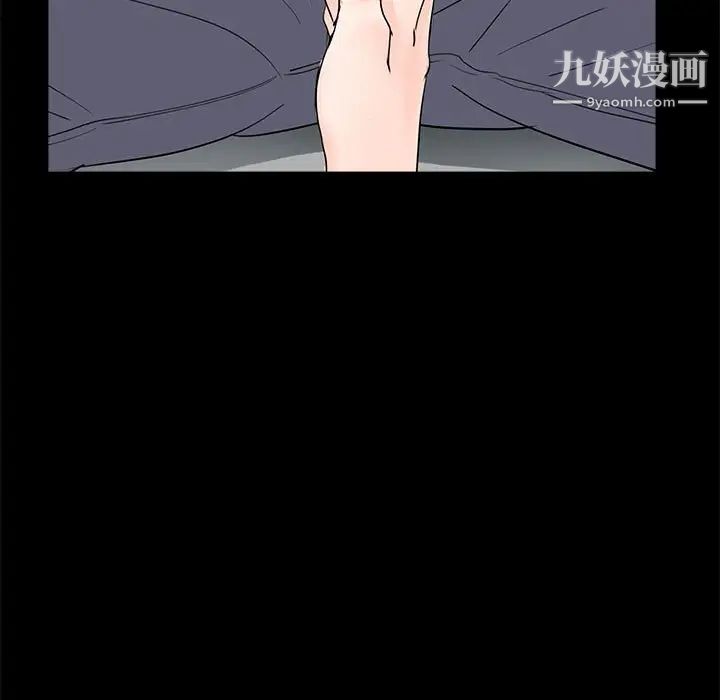 重新爱你第12话