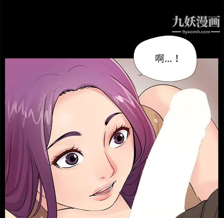 重新爱你第12话