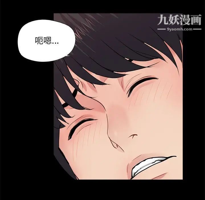 重新爱你第12话