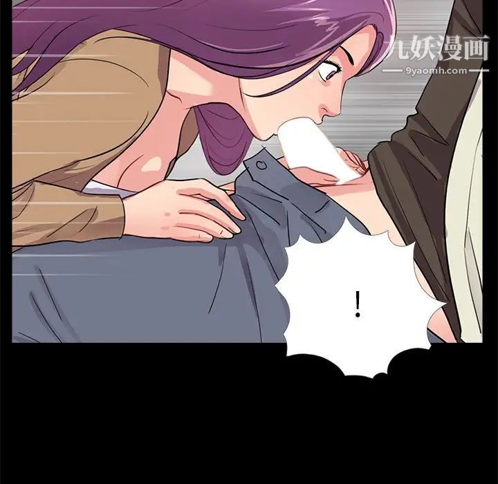 重新爱你第12话