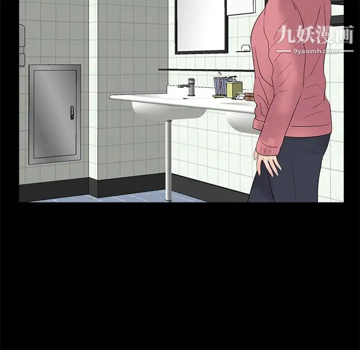 重新爱你第12话