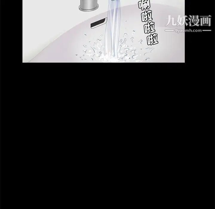 重新爱你第12话