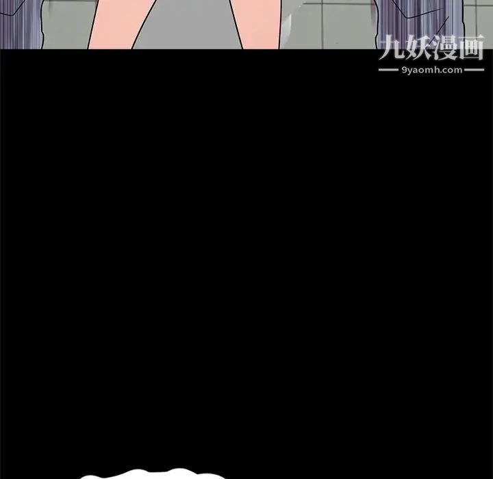 重新爱你第12话