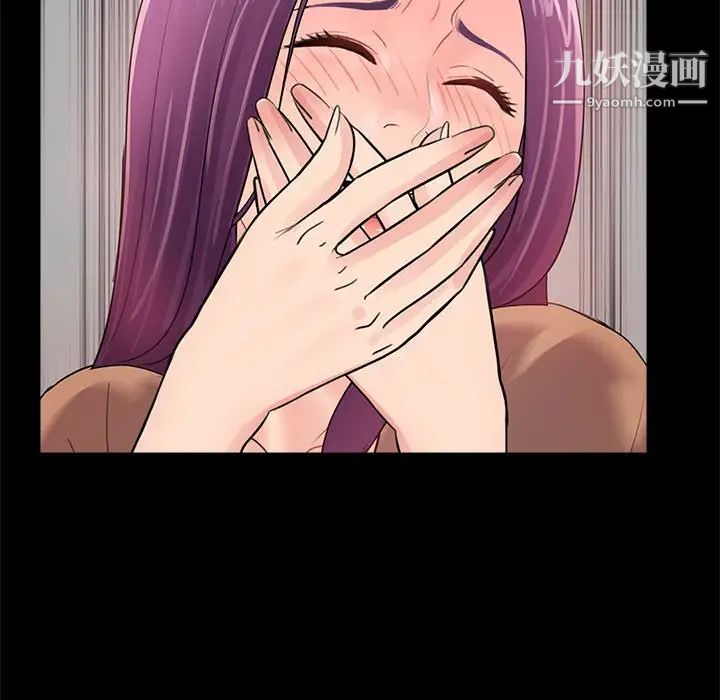 重新爱你第12话