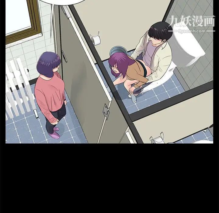 重新爱你第12话