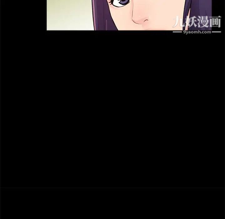 重新爱你第13话