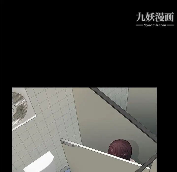 重新爱你第13话