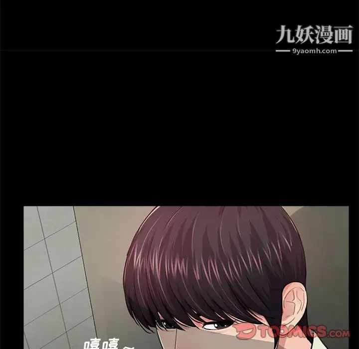 重新爱你第13话