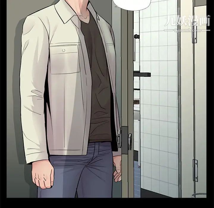 重新爱你第13话