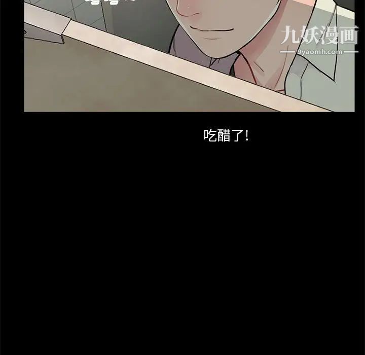 重新爱你第13话