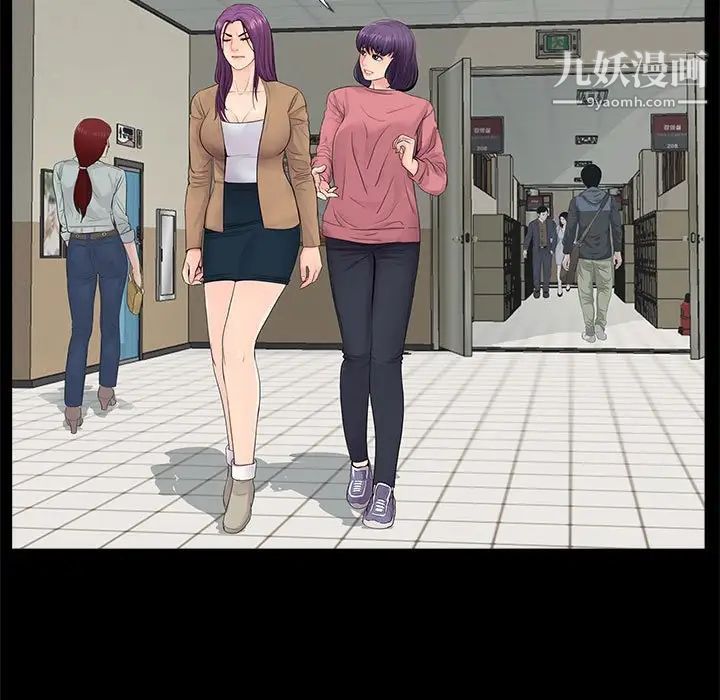 重新爱你第13话