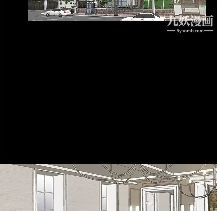 重新爱你第13话