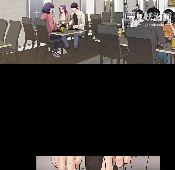 重新爱你第13话