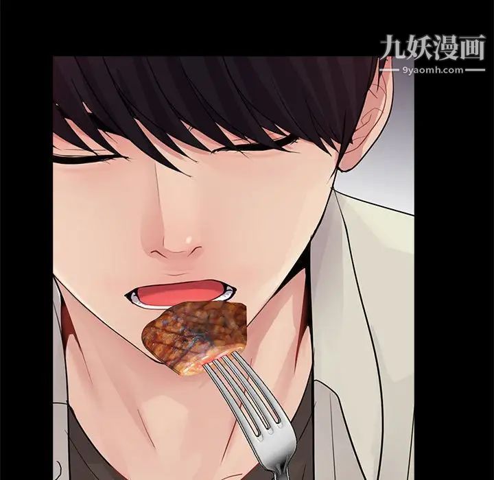 重新爱你第13话