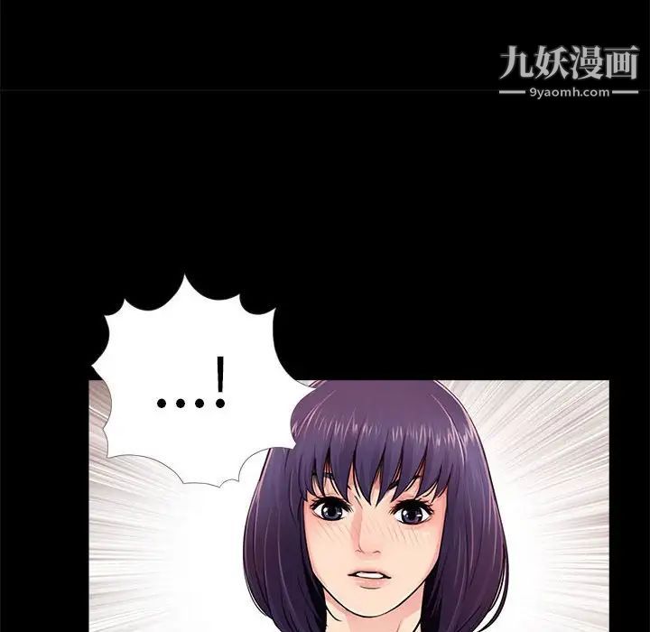 重新爱你第13话