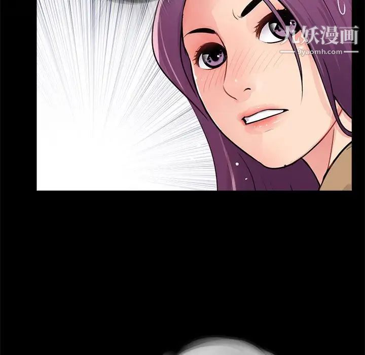 重新爱你第13话