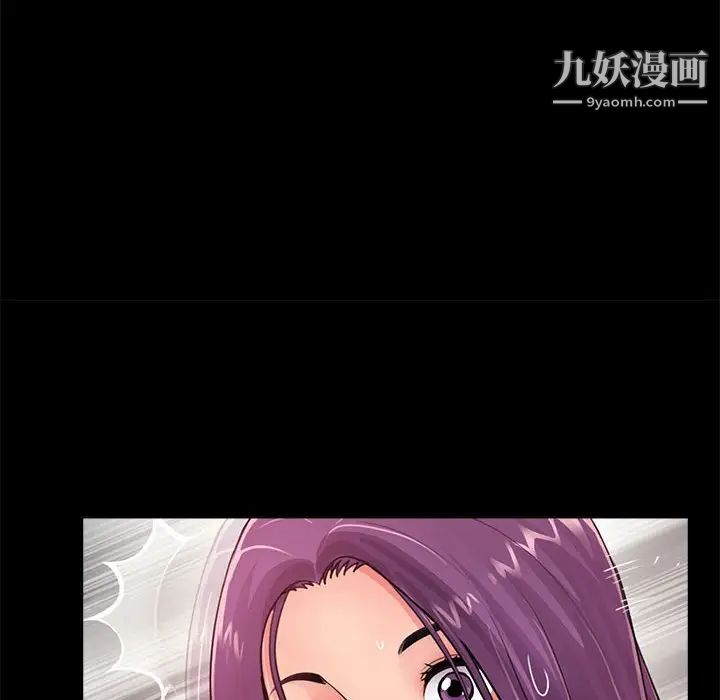 重新爱你第13话