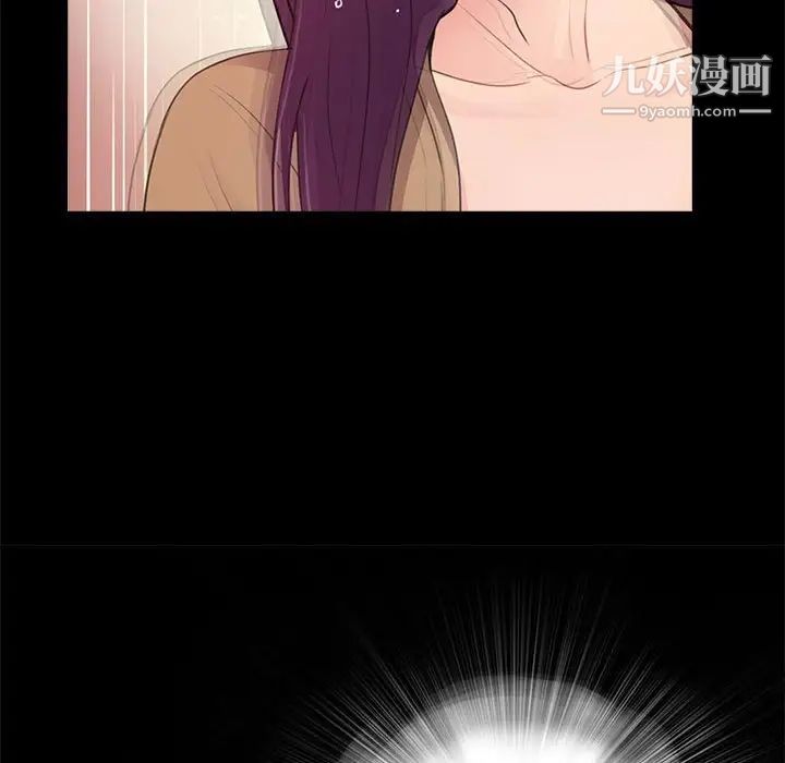 重新爱你第13话