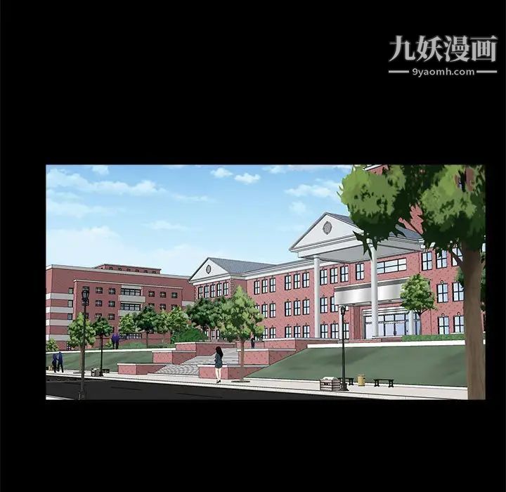 重新爱你第13话